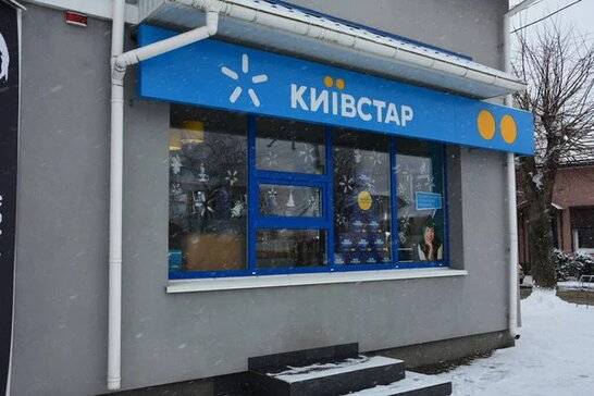 Материнська компанія «Київстару» підвищила прогноз прибутку та готує нові інвестиції в Україну