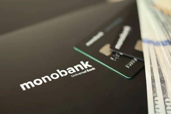 monobank встановив новий рекорд: кількість клієнтів перевищила 11 мільйонів