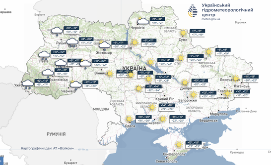 Прогноз погоди на 12 жовтня: прийдуть дощі та тумани, а на заході очікуються заморозки