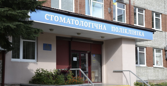 У Львові хочуть об’єднати чотири медзаклади через борги понад 6 млн грн