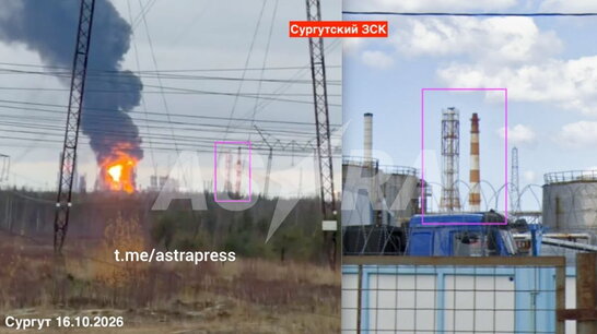 У Сургуті після атаки дронів загорівся завод «Газпрому», — ЗМІ