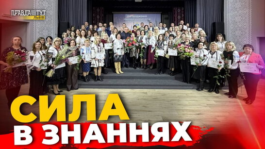 Знання, що приносять гроші: у Солонківській громаді нагородили понад сотню учнів
