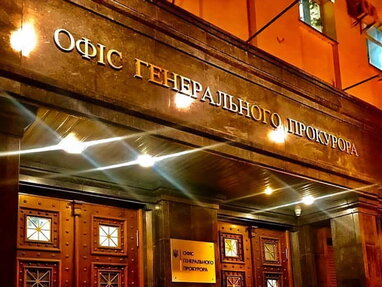 Головні новини за 21 січня: українці замовляють "мінування" через телеграм, офіс Генпрокурора оскаржив запобіжний захід Порошенку