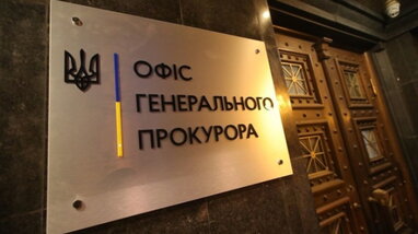 Вимагають арешт і 1 млрд застави: Офіс Генпрокурора оскаржив запобіжний захід Порошенку