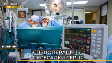 Львівські медики з Нацполіцією провели спецоперацію для порятунку чоловіка (відео)