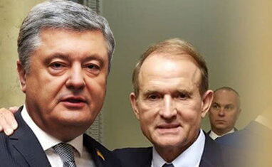 Медведчук дав свідчення проти Порошенка у справі закупівлі вугілля з "Л/ДНР" (відео)
