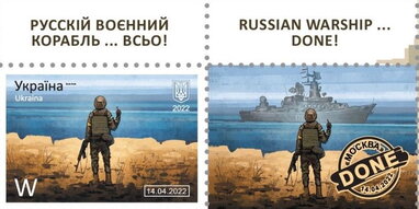 Укрпошта ввела в обіг нову поштову марку серії «Русскій воєнний корабль…» (відео)