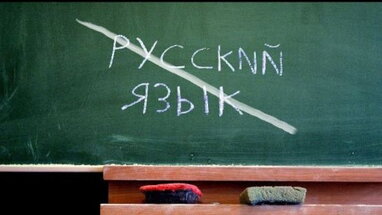 На Запоріжжі окупанти змушують українців віддавати дітей в російські школи
