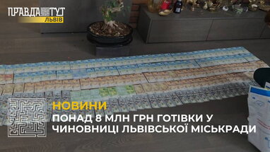 "Допомагала" призовникам: у чиновниці Львівської міськради понад 8 мільйонів гривень (відео)