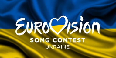 Євробачення-2023: представника від України оберуть в "Дії"