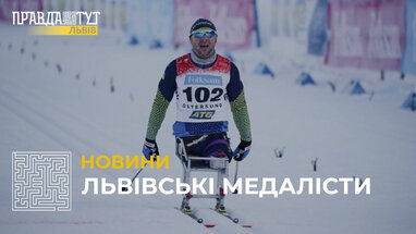 Львів’яни здобули дві медалі на чемпіонаті світу з біатлону та лижних перегонів