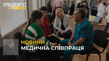 У Львівському ОХМАТДИТі американські спеціалісти проведуть майже 20 операцій для діток