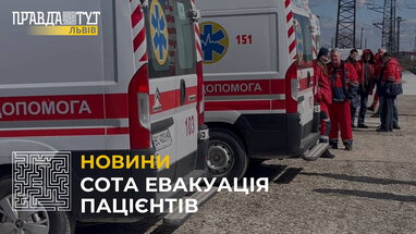Сота медична евакуація: на Львівщину доправили 8 поранених зі східних регіонів