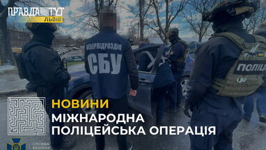 Правоохоронці викрили шахраїв, які вкрали з рахунків громадян ЄС 160 мільйонів