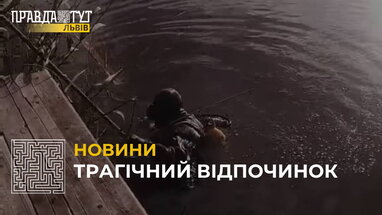 На Львівщині 27-річний чоловік втопився під час купання в озері
