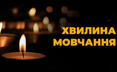 Україна відзначить День захисників загальнонаціональною хвилиною мовчання