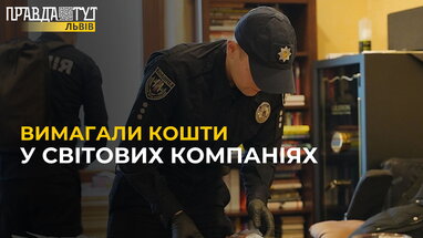 ШОК! ХАКЕРИ шантажували великі СВІТОВІ компанії