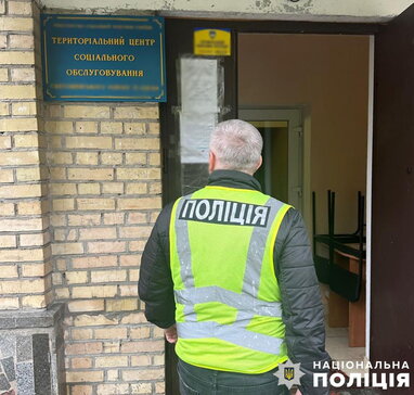 Виписав собі премій на 145 тис. грн: керівнику управління соцзахисту на Київщині оголосили підозру