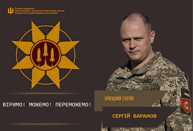 Умєров звільнив керівника ракетних військ і артилерії