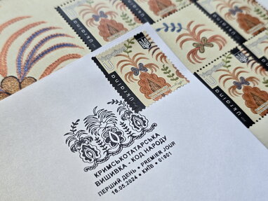 Укрпошта випустила марки із харківською та кримськотатарською вишивкою