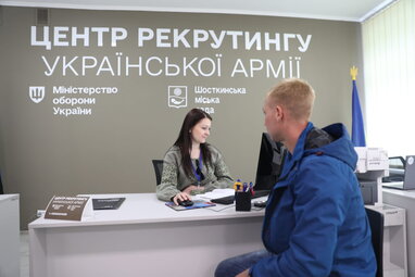 На Сумщині відкрили центр рекрутингу української армії