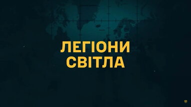 Буданов розповів про роль Іноземного легіону у захисті України