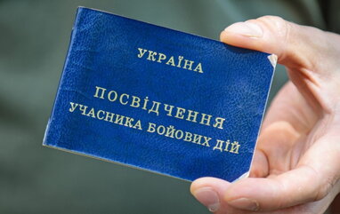 Зеленський підписав закон, який спрощує отримання статусу учасника бойових дій