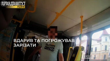 У Львівському трамваї чоловік погрожував та побив контролерок