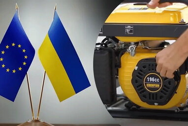 ЄС передає Україні ще 68 великих генераторів