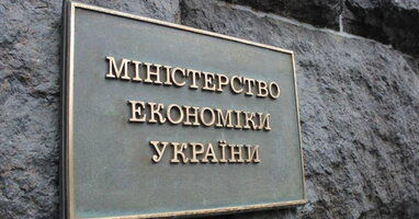 Уряд схвалив законопроєкт про ратифікацію грантової угоди із Францією на €200 мільйонів