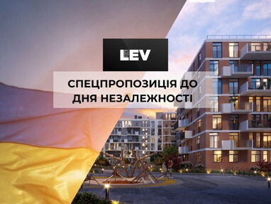 LEV Development пропонує знижки до 400 000 грн на свої проєкти до Дня Незалежності