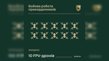 Прикордонники знищили на Запорізькому напрямку 10 російських дронів