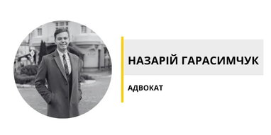 Одна поправка до закону = скасування медичної таємниці призовників, військовозобовʼязаних та резервістів