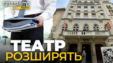 Після 20 років прохань, область таки надала акторам театру Курбаса додаткові поверхи