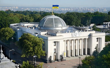 Рада підтримала законопроєкт Зеленського про позбавлення зрадників державних нагород