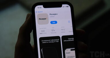 У застосунку Резерв+ з’явилася відстрочка від мобілізації для багатодітних батьків