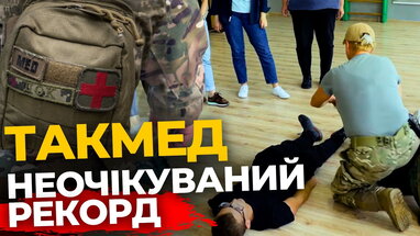 Отримай безцінні знання з тактичної медицини! | ПравдаТУТ Львів