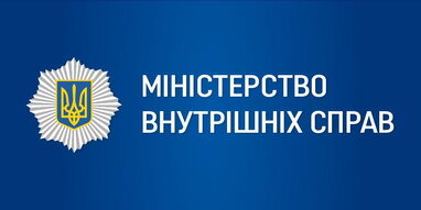 МВС ініціювало перевірку Головного сервісного центру після журналістського розслідування