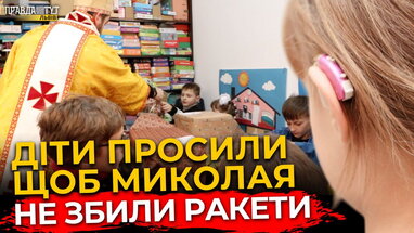 Щирі емоції та подарунки: майстер-класи для дітей зі зниженим слухом від ГО «Дзвін» | ПравдаТУТ