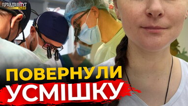 У Львові впершевпровадили нову методику реконструкції лицевого нерву | ПравдаТУТ Львів