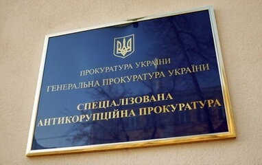 У Харкові екскерівник ТЦК записав дорогі авто на тещу – САП вимагає конфіскації