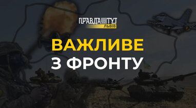 Напад Росії на Україну: від початку доби на фронті відбулося 64 боєзіткнення