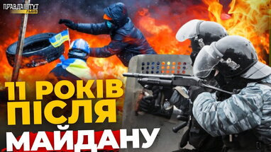 Небесна Сотня: лютий, що став символом боротьби за свободу | ПравдаТУТ Львів