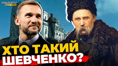 Що львів'яни памʼятають про Шевченка. Опитування | ПравдаТУТ Львів