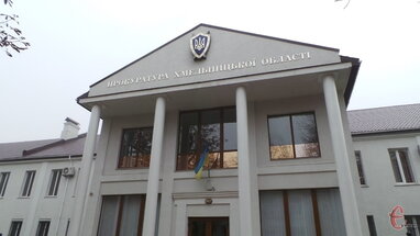 У Хмельницькій області звільнили 16 прокурорів з інвалідністю: ще 47 залишаються на посадах