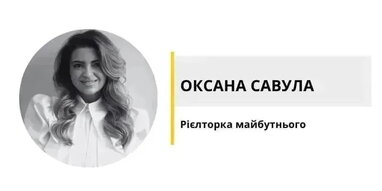 Квартира у спадок: як оформити, щоб не втратити