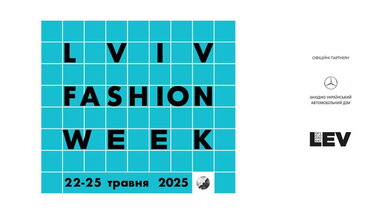 Lviv Fashion Week 2025 стартує знову: чому мода стала справою не лише стилю, а й солідарності