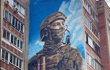 У Росії випадково створили мурал військовику ЗСУ