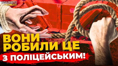 НЕЛЮДСЬКА ЖОРСТОКІСТЬ на Львівщині! Тягали ЖИВОГО 13 км! ПравдаТУТ Львів