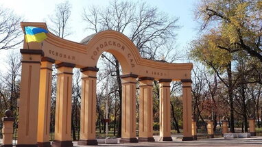 Окупанти перейменували історичний парк у Маріуполі на честь Катерини II